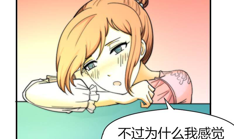 第17话 汪凯得救-第18话