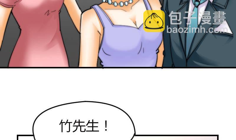 第19话 竹客VS青芥？(1/2)-第20话