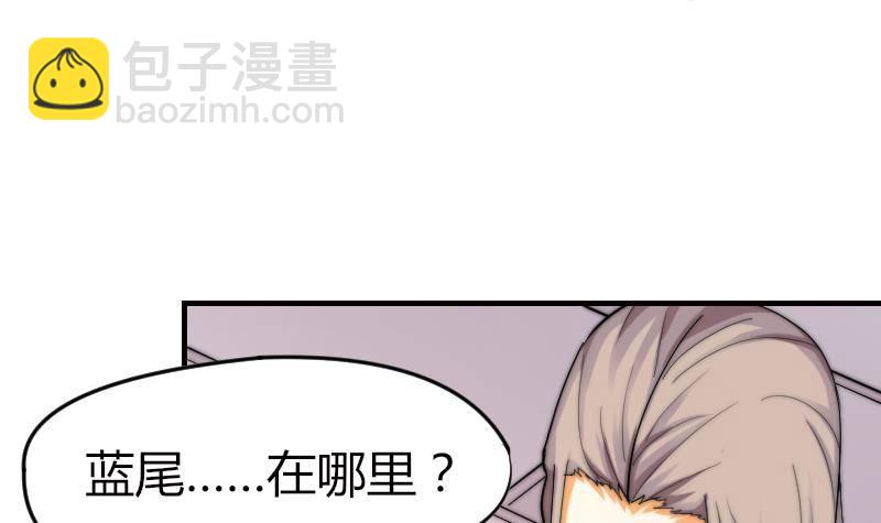 第19话 竹客VS青芥？(1/2)-第20话