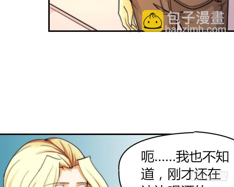 第19话 竹客VS青芥？(1/2)-第20话