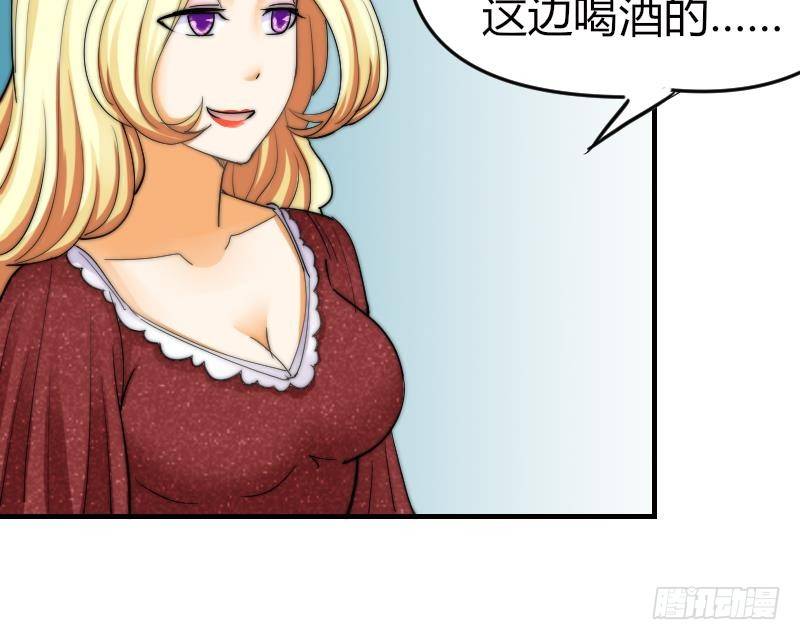 第19话 竹客VS青芥？(1/2)-第20话