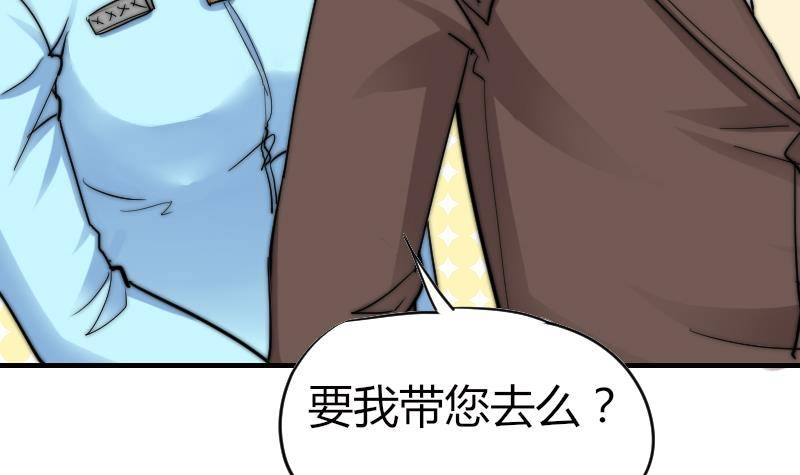 第19话 竹客VS青芥？(1/2)-第20话