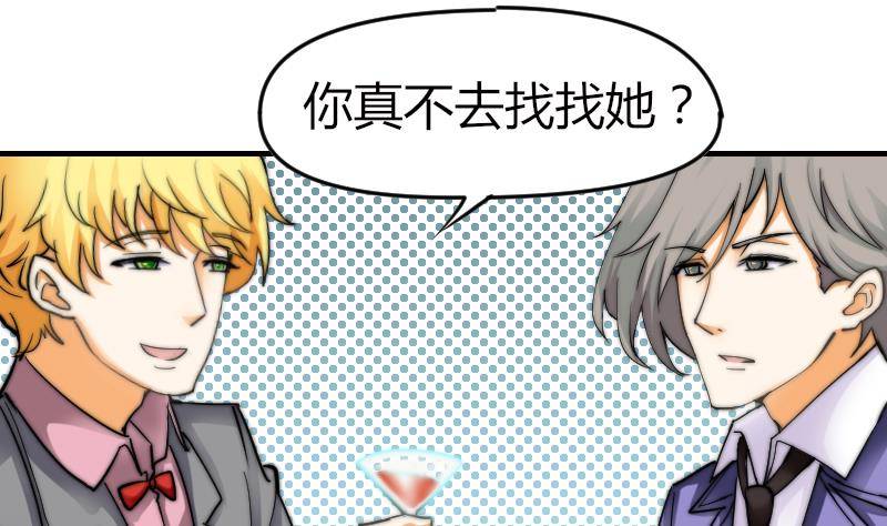 第19话 竹客VS青芥？(1/2)-第20话