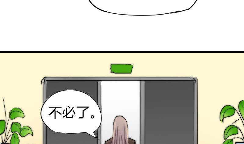 第19话 竹客VS青芥？(1/2)-第20话