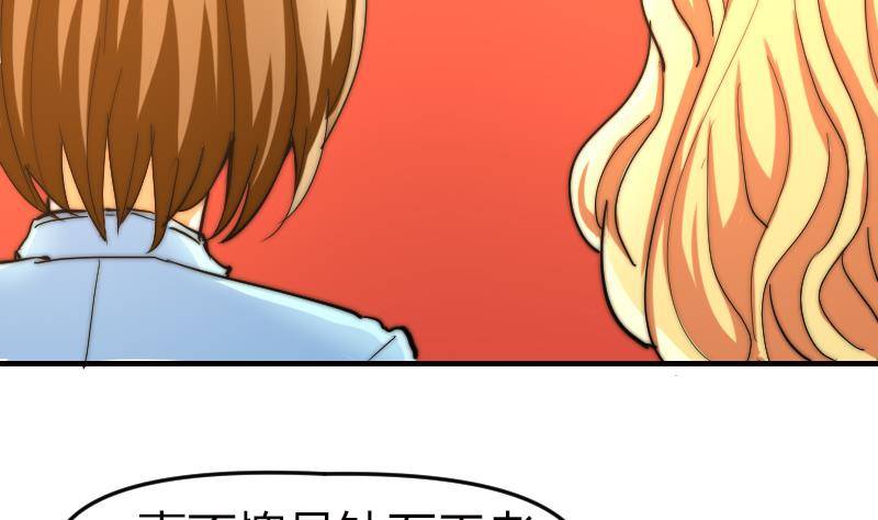 第19话 竹客VS青芥？(1/2)-第20话