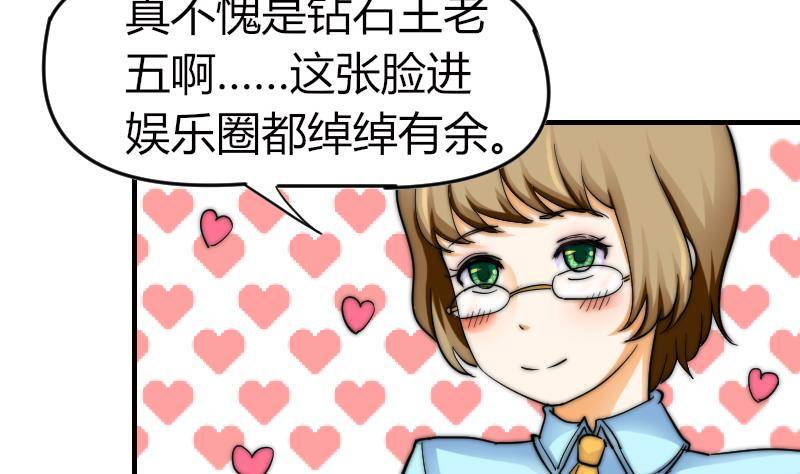 第19话 竹客VS青芥？(1/2)-第20话