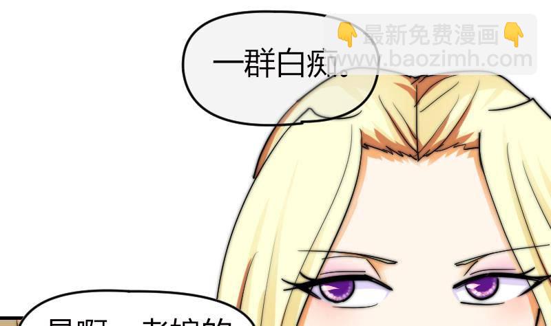 第19话 竹客VS青芥？(1/2)-第20话