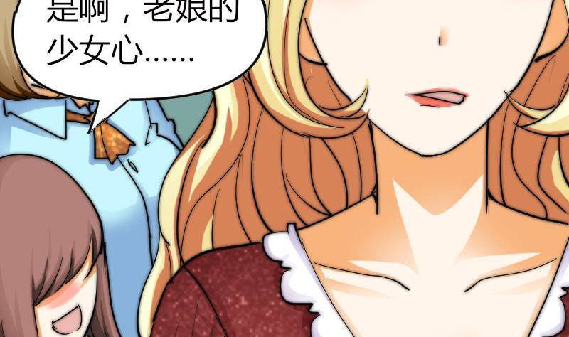 第19话 竹客VS青芥？(1/2)-第20话