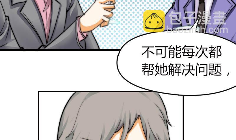 第19话 竹客VS青芥？(1/2)-第20话