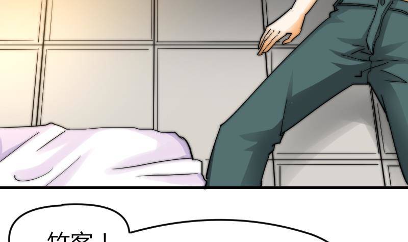 第19话 竹客VS青芥？(1/2)-第20话