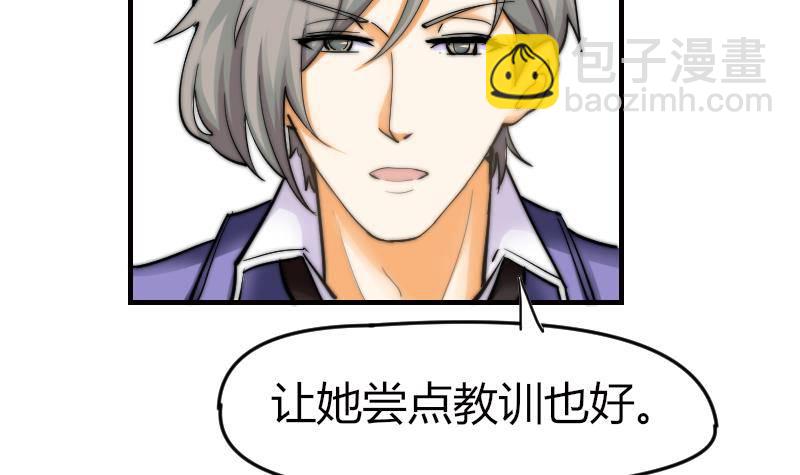 第19话 竹客VS青芥？(1/2)-第20话