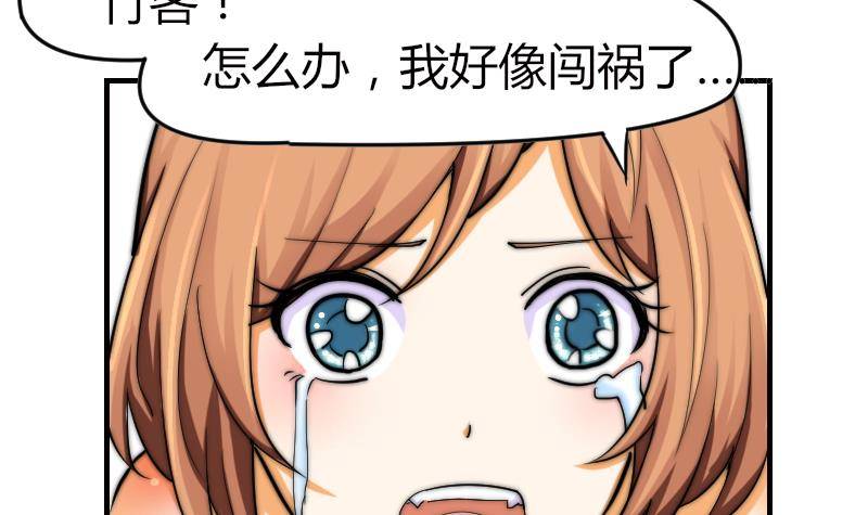 第19话 竹客VS青芥？(1/2)-第20话