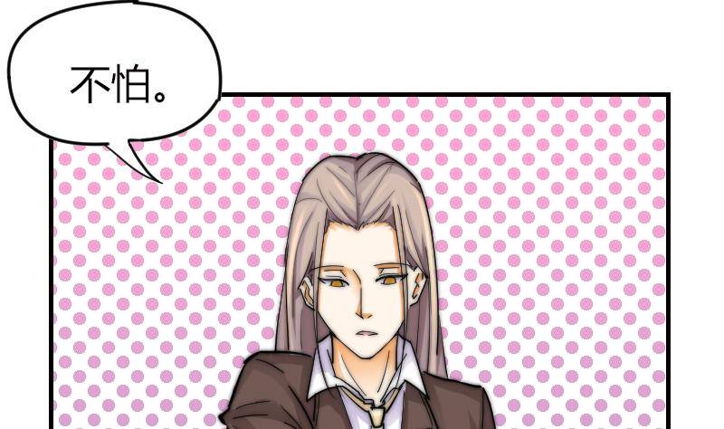 第19话 竹客VS青芥？(1/2)-第20话