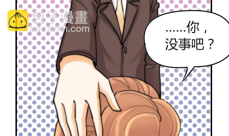 第19话 竹客VS青芥？(1/2)-第20话