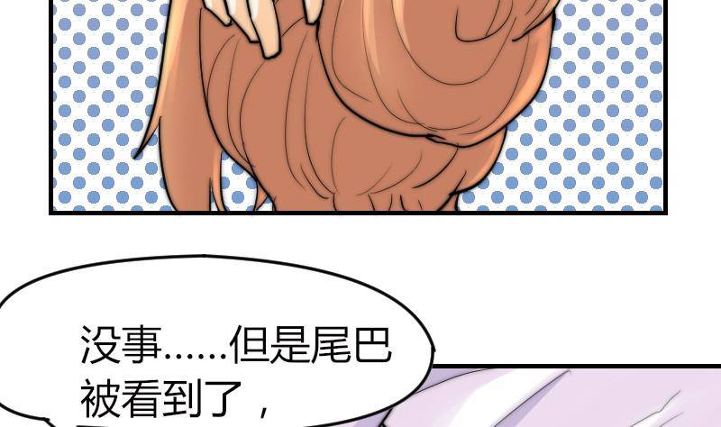 第19话 竹客VS青芥？(1/2)-第20话