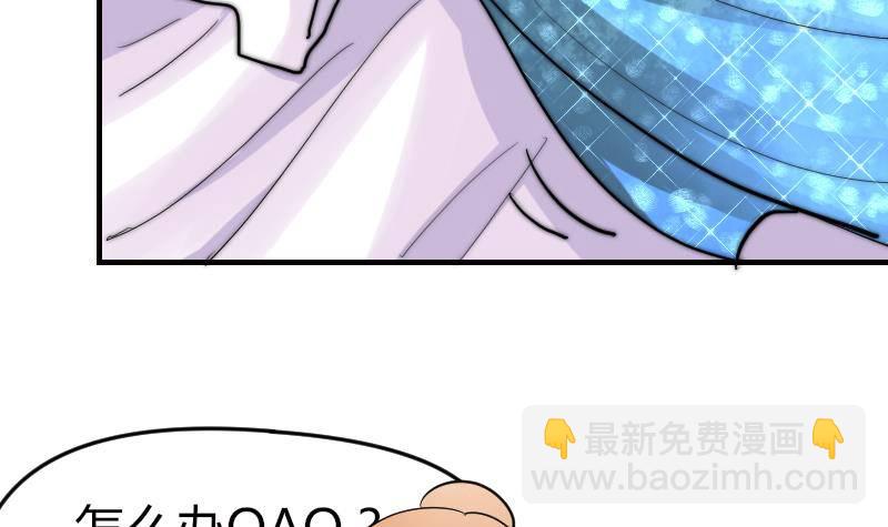 第19话 竹客VS青芥？(1/2)-第20话