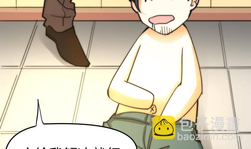 第19话 竹客VS青芥？(1/2)-第20话