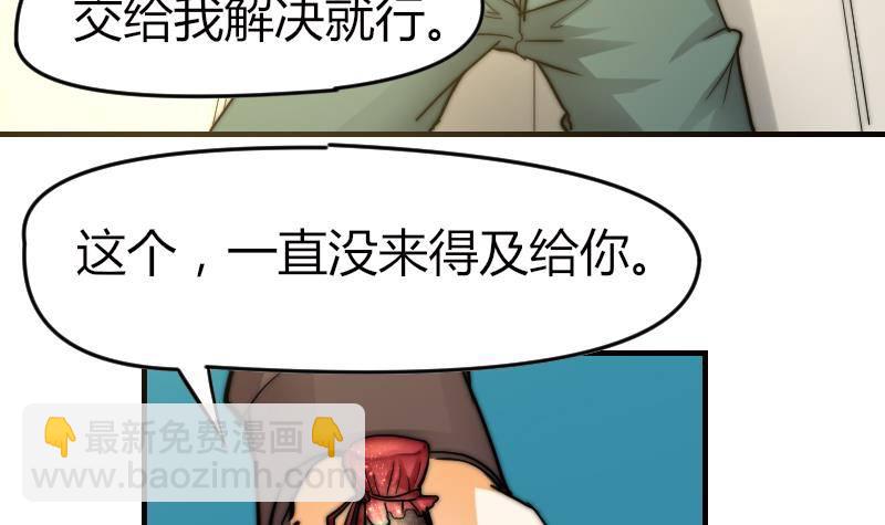 第19话 竹客VS青芥？(1/2)-第20话