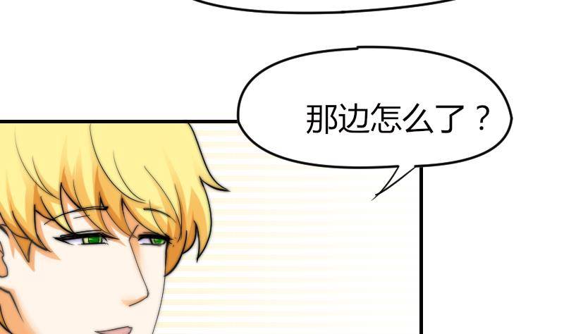 第19话 竹客VS青芥？(1/2)-第20话