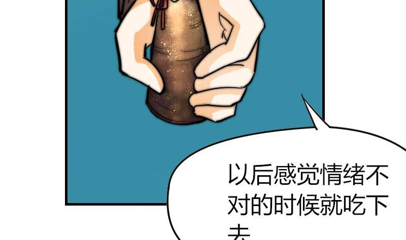 第19话 竹客VS青芥？(1/2)-第20话