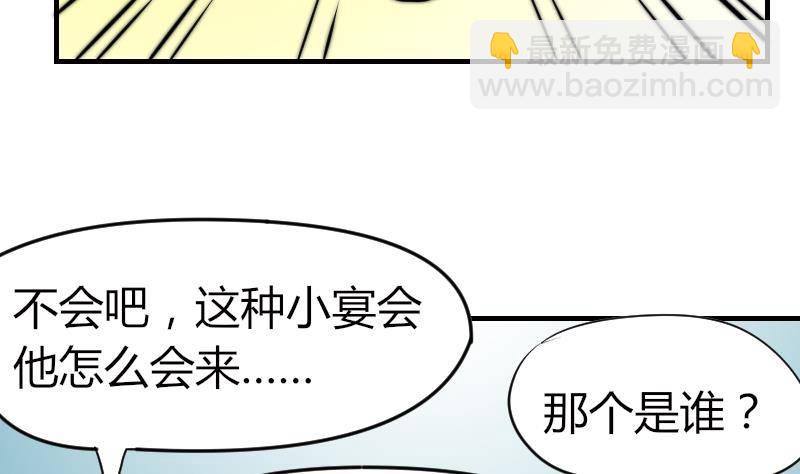 第19话 竹客VS青芥？(1/2)-第20话