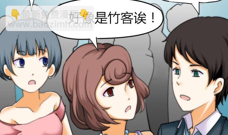 第19话 竹客VS青芥？(1/2)-第20话