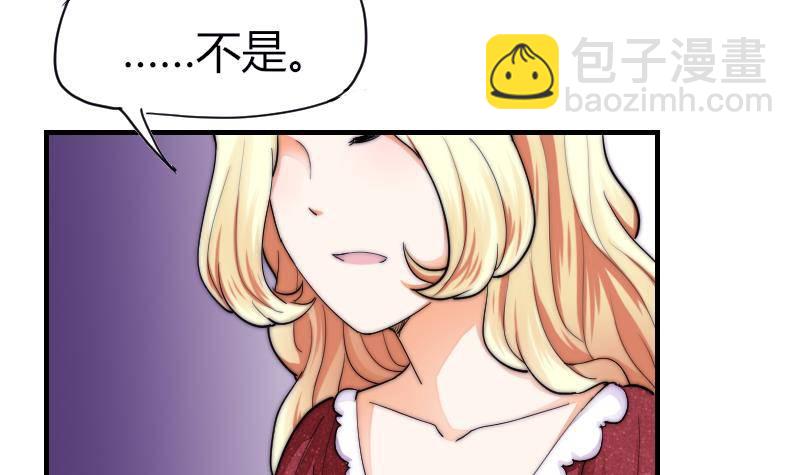 第21话 别再来烦我-第22话