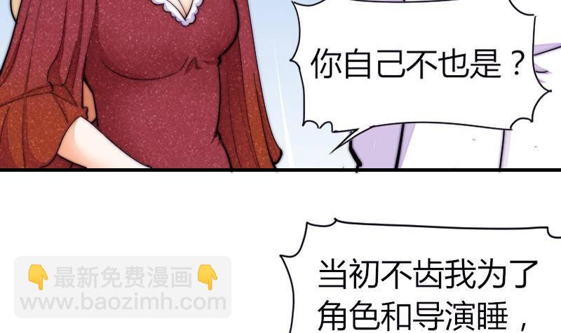 第21话 别再来烦我-第22话