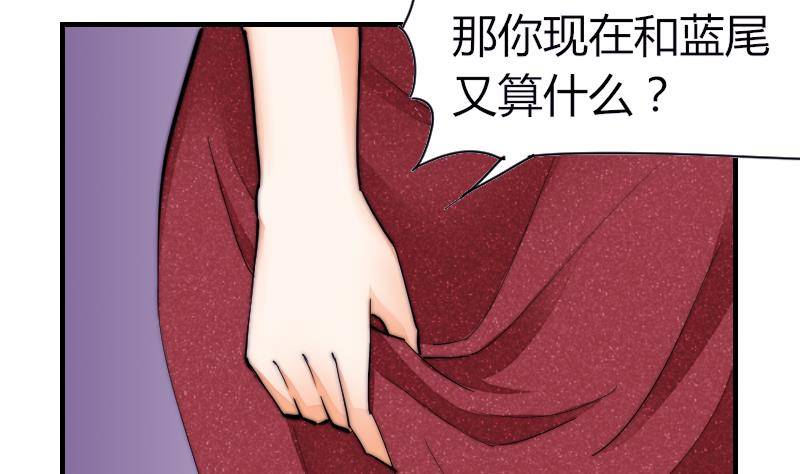 第21话 别再来烦我-第22话