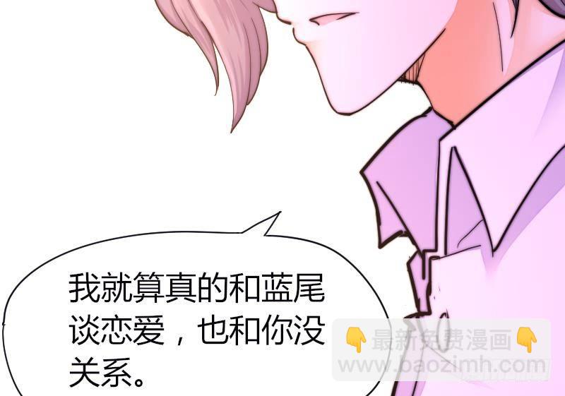 第21话 别再来烦我-第22话