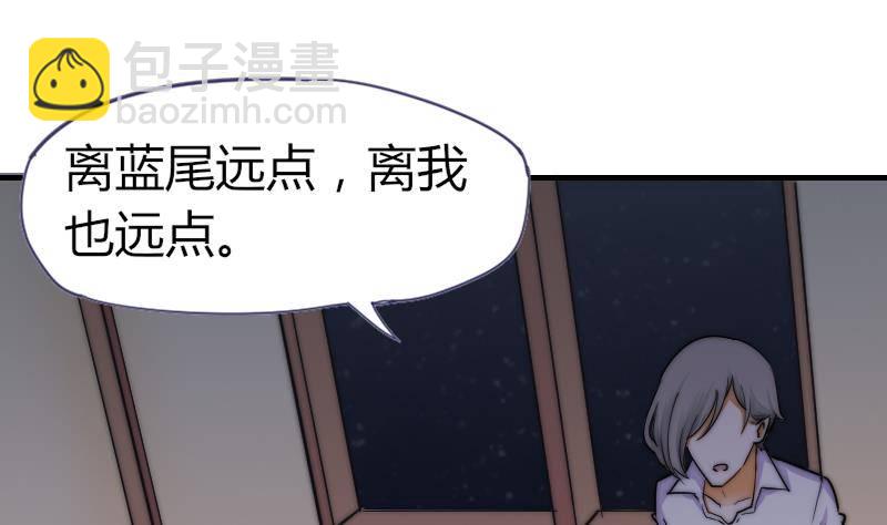 第21话 别再来烦我-第22话