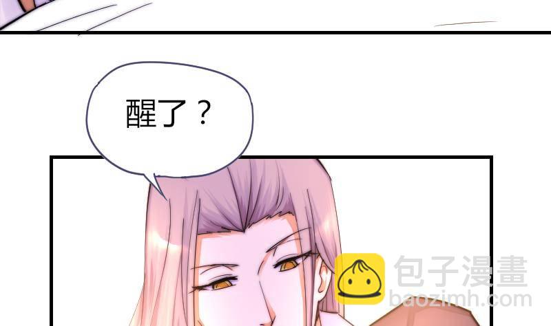 第21话 别再来烦我-第22话