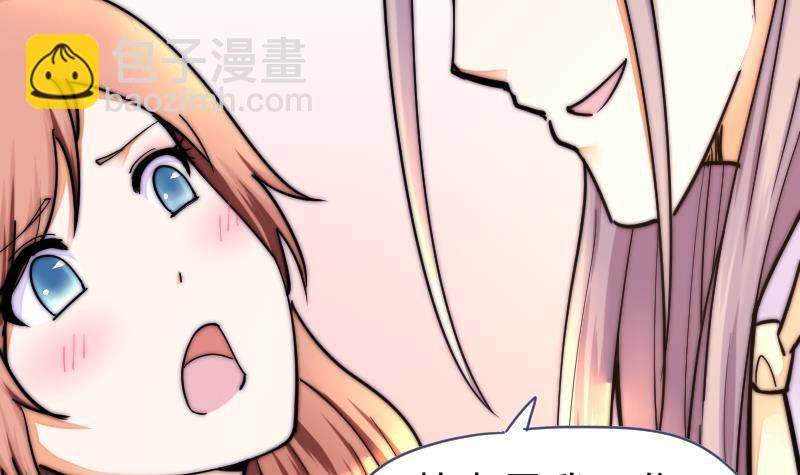 第21话 别再来烦我-第22话