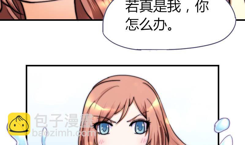 第21话 别再来烦我-第22话