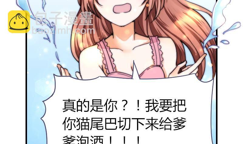 第21话 别再来烦我-第22话