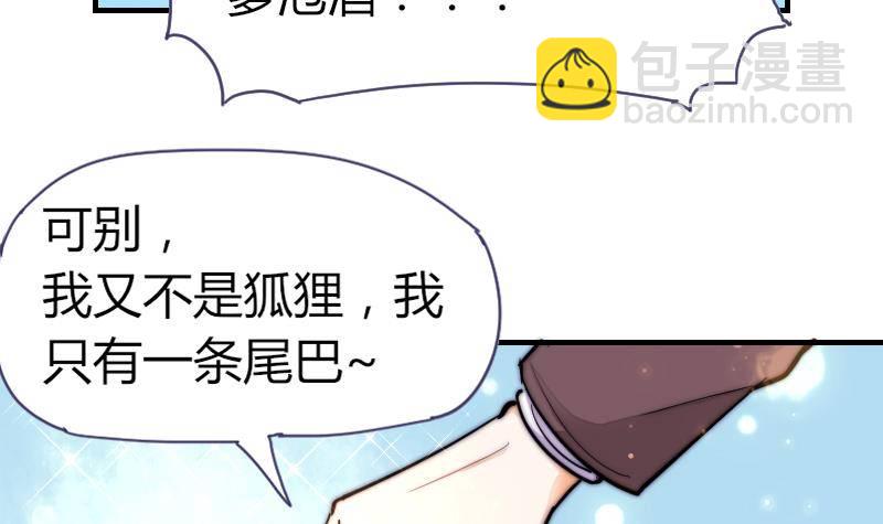 第21话 别再来烦我-第22话