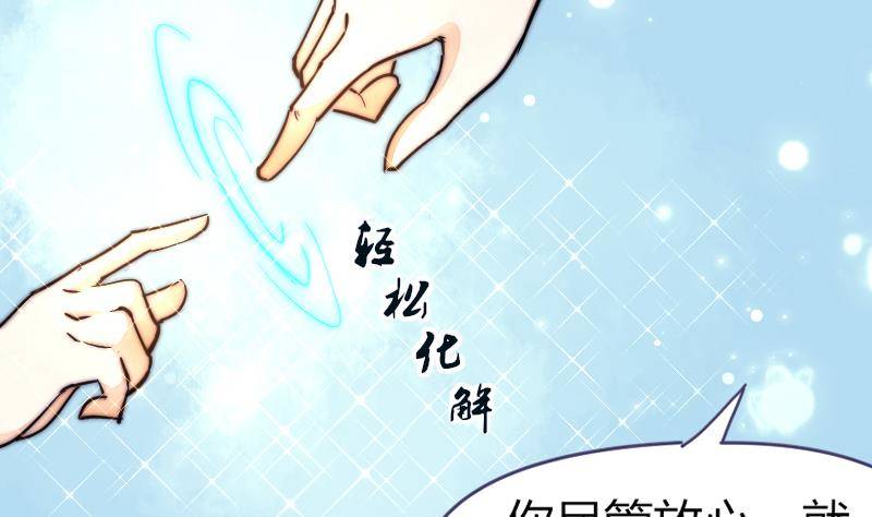 第21话 别再来烦我-第22话