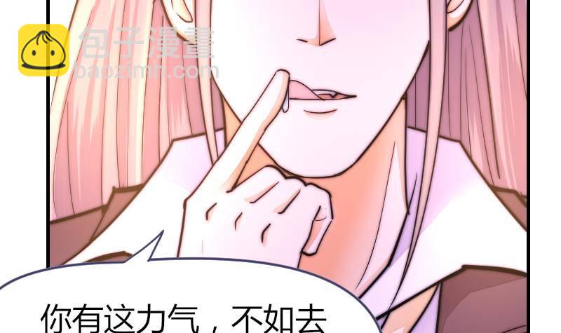 第21话 别再来烦我-第22话