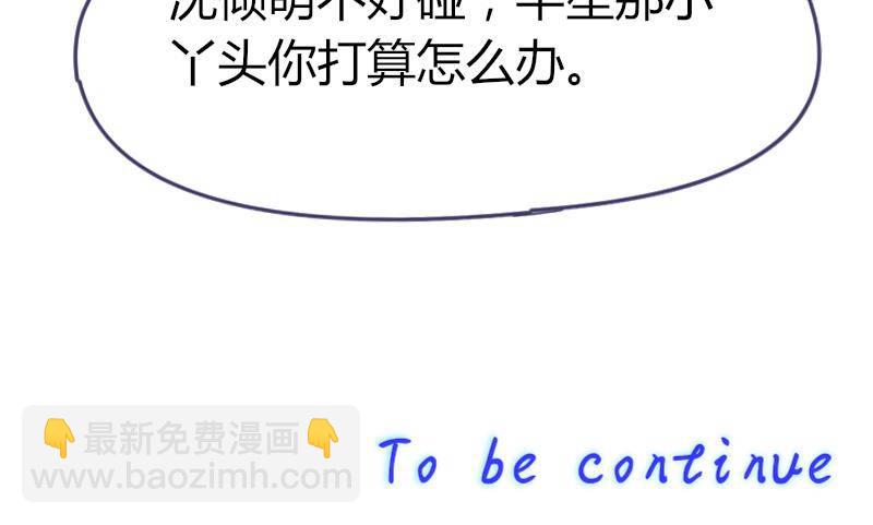 第21话 别再来烦我-第22话