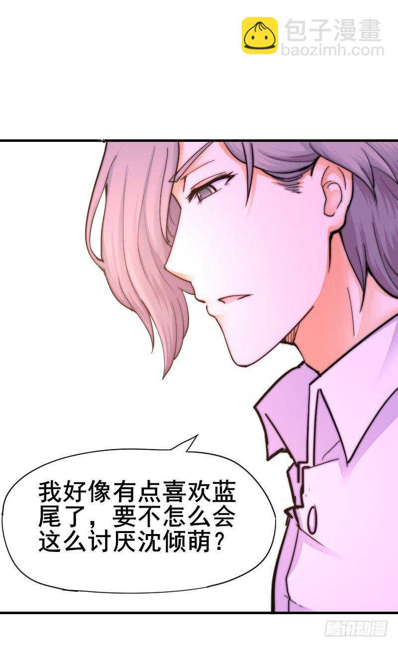 第21话 别再来烦我-第22话