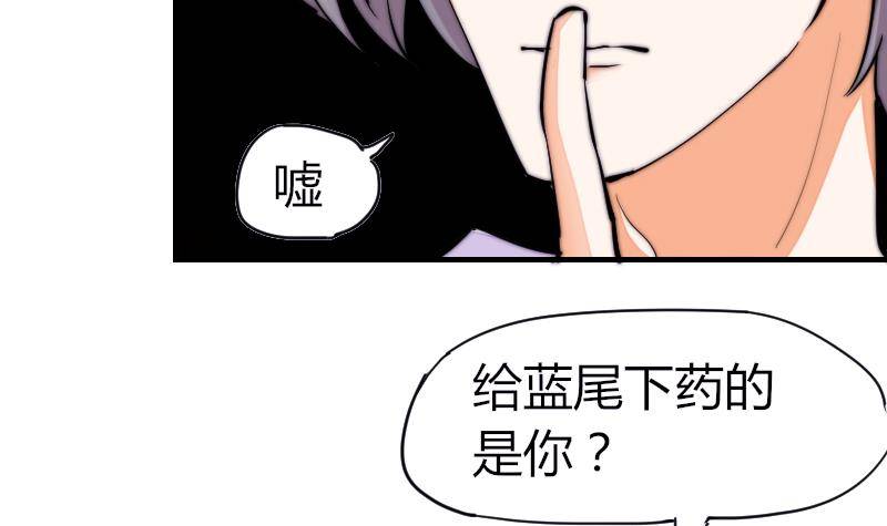 第21话 别再来烦我-第22话