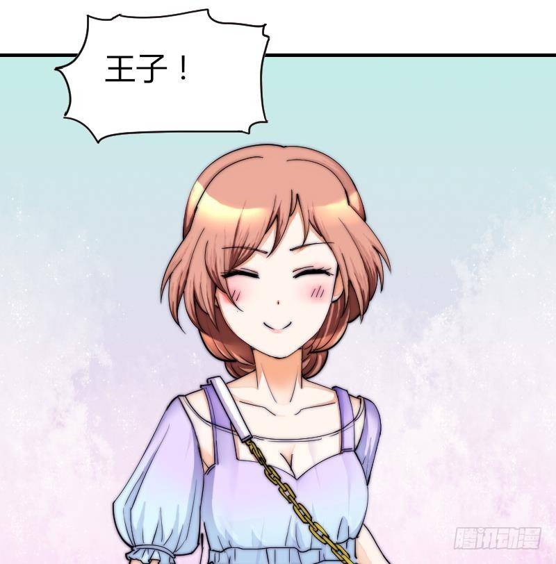 第23话 粉丝围堵-第24话