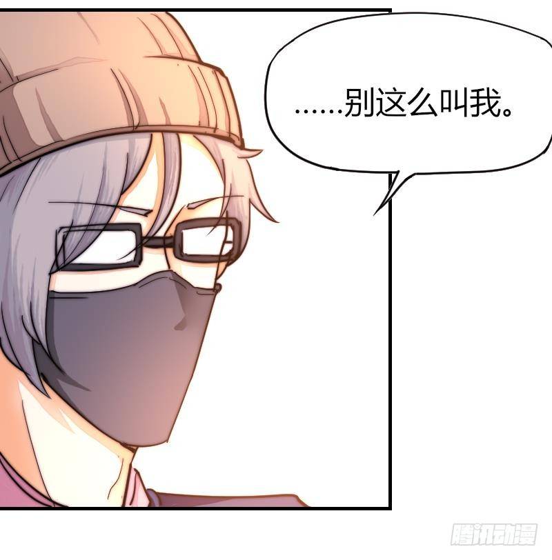 第23话 粉丝围堵-第24话