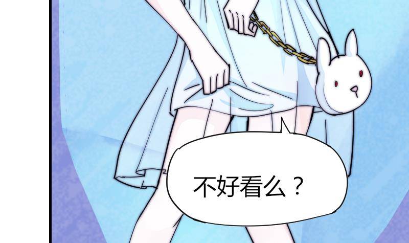 第23话 粉丝围堵-第24话