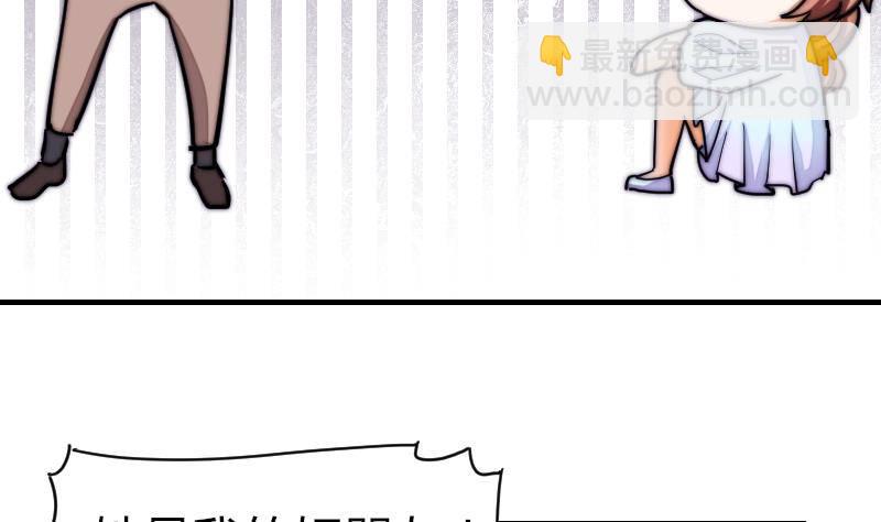 第23话 粉丝围堵-第24话