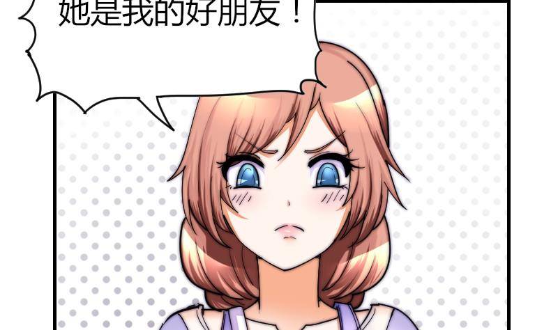 第23话 粉丝围堵-第24话