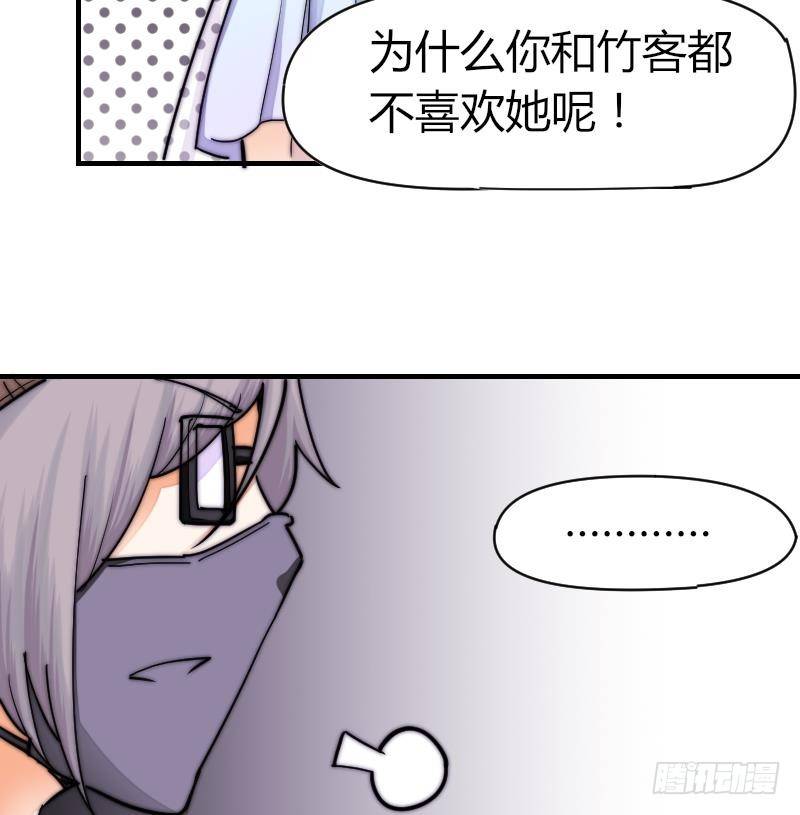 第23话 粉丝围堵-第24话