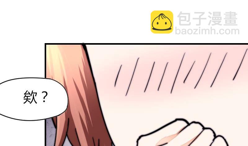 第23话 粉丝围堵-第24话