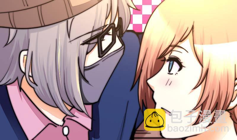 第23话 粉丝围堵-第24话