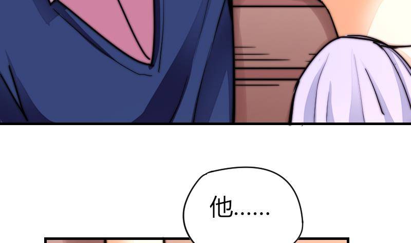 第23话 粉丝围堵-第24话